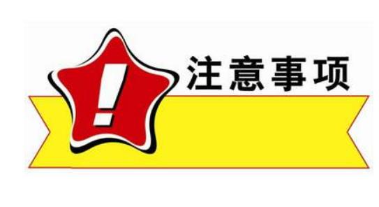 淺析:浸滲劑使用注意事項及相應解決方法