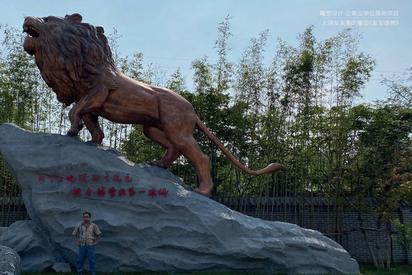 企事業(yè)單位